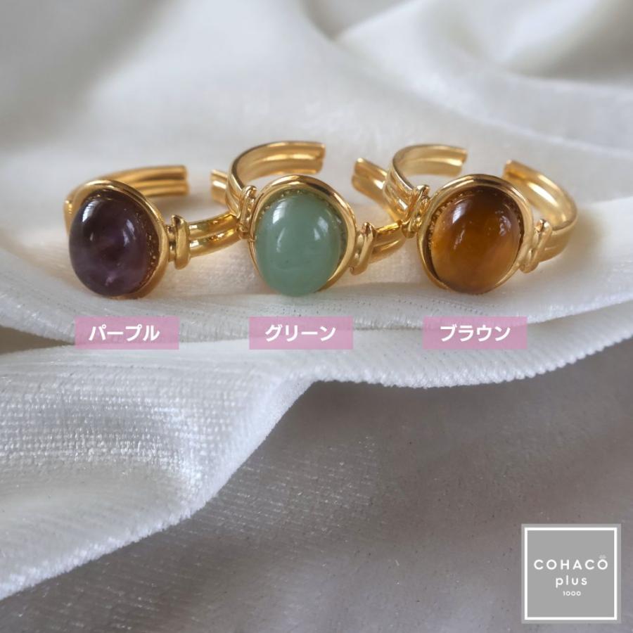 1000円均一アクセサリー パワーストーンリング 天然石 サージカル