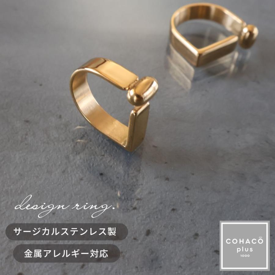 1000円均一アクセサリー リング 指輪 サージカルステンレス 18金 アレルギー対応 18K つけっぱなし 316L 安い お得 千円 ...