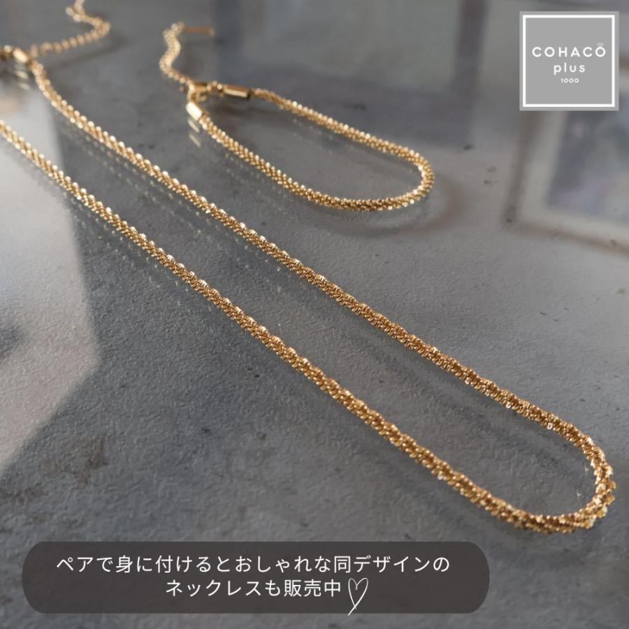 1000円均一アクセサリー ブレスレット サージカルステンレス 18金