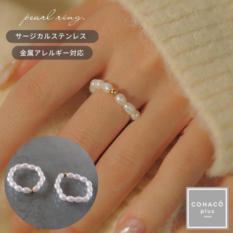 1000円均一アクセサリー パールリング 指輪 サージカルステンレス 14金