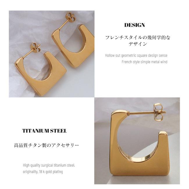 スクエアピアス 18K 純チタン製 ゴールド シルバー アンティーク