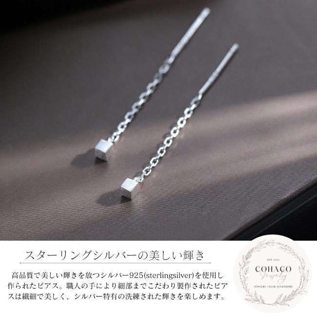 イヤードロップピアス シンプル チェーン 小さめ オフィス