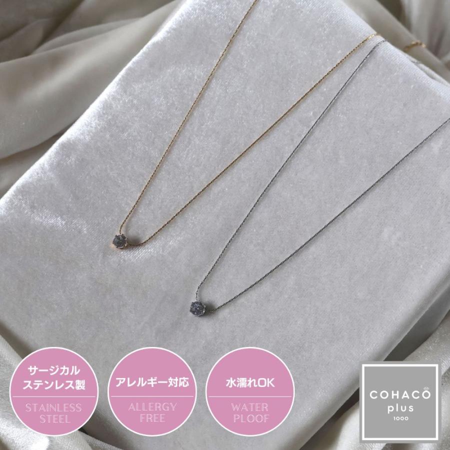1000円均一アクセサリー 一粒ダイヤネックレス サージカルステンレス 