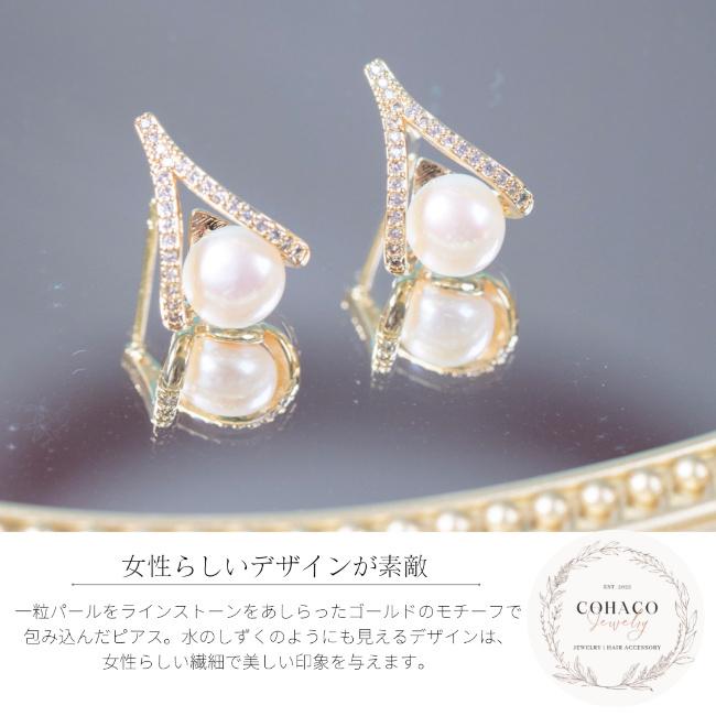 ドロップピアス しずく キラキラ ゴールド ラインストーン シルバー925 