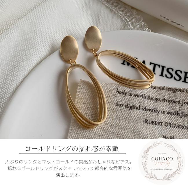 ピアス 揺れる リング マットゴールド 韓国 シルバー925 アレルギー