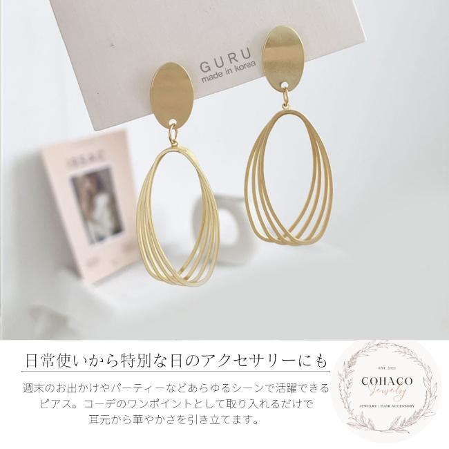 ピアス 揺れる リング マットゴールド 韓国 シルバー925 アレルギー