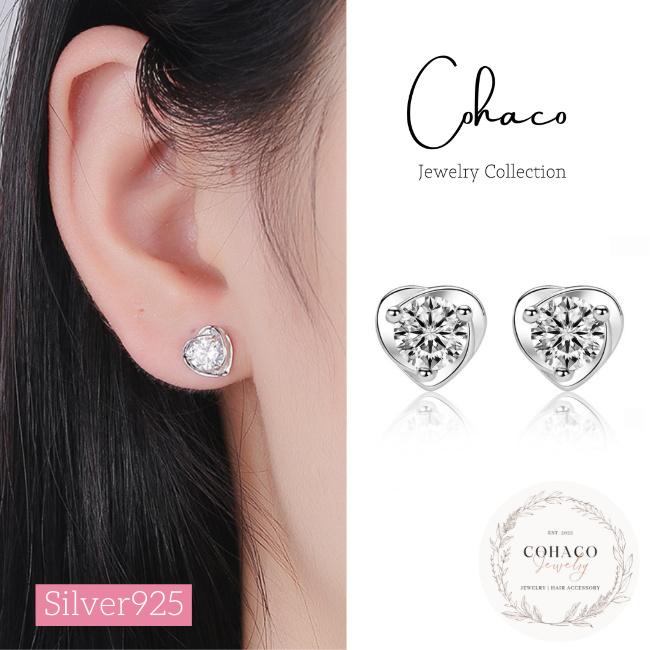 ハートピアス シンプル 一粒ダイヤ 小さめ デイリー 上品 シルバー925