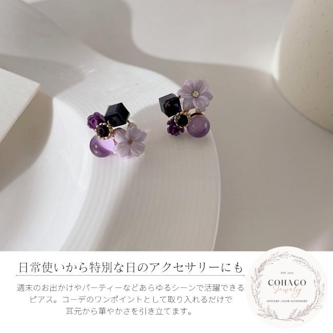 フラワーピアス お花 水晶 紫 パープル シルバー925 アレルギー対応