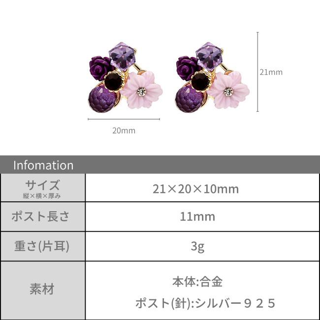 フラワーピアス お花 水晶 紫 パープル シルバー925 アレルギー対応