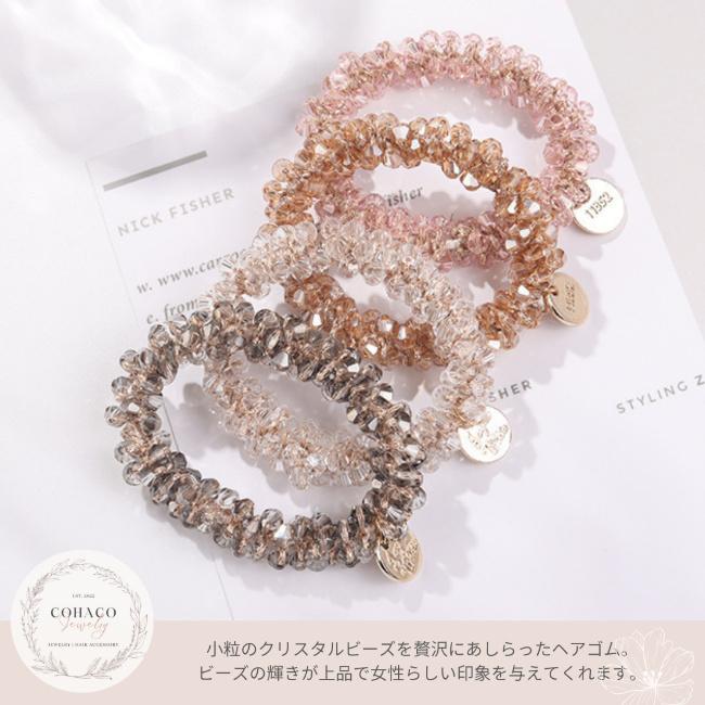 ヘアゴム キラキラ パール ヘアアクセサリー ビジュー ビーズ ヘアゴム キラキラ パール ヘアアクセサリー ビジュー ビーズ