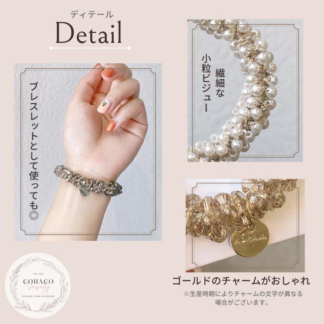 さま❤️ゴージャス　ビジュー　ヘアゴム　スワロフスキー 新作❤️ゴージャス ビジュー ヘアゴム❣️ スワロフスキー