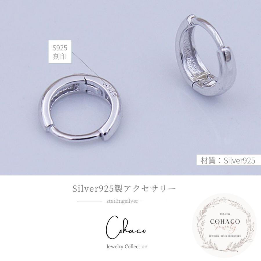 ミニフープピアス シルバー925 プラチナ 仕上げ アレルギー対応 ミニフープピアス シルバー925 プラチナ 仕上げ アレルギー対応