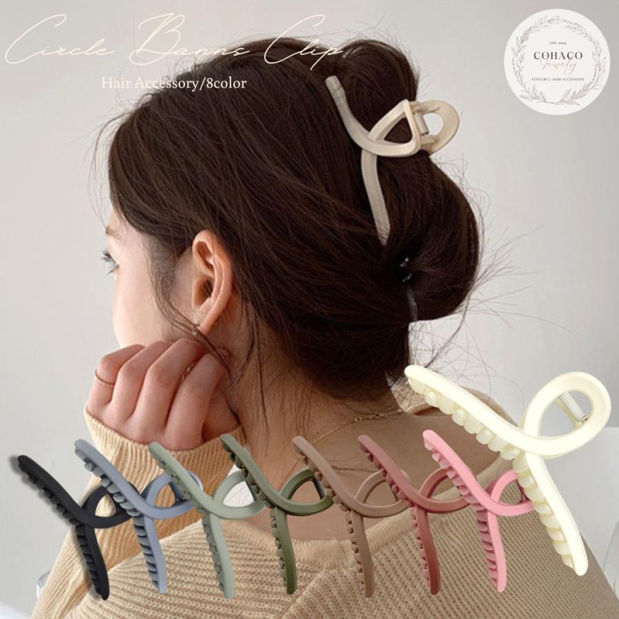 オープニング バンスクリップ ヘアークリップ マットカラー 結び目 サークル ヘアアクセサリー まとめ髪 多毛 大きめ ビッグ CR16 yoshiyuki0804.sub.jp