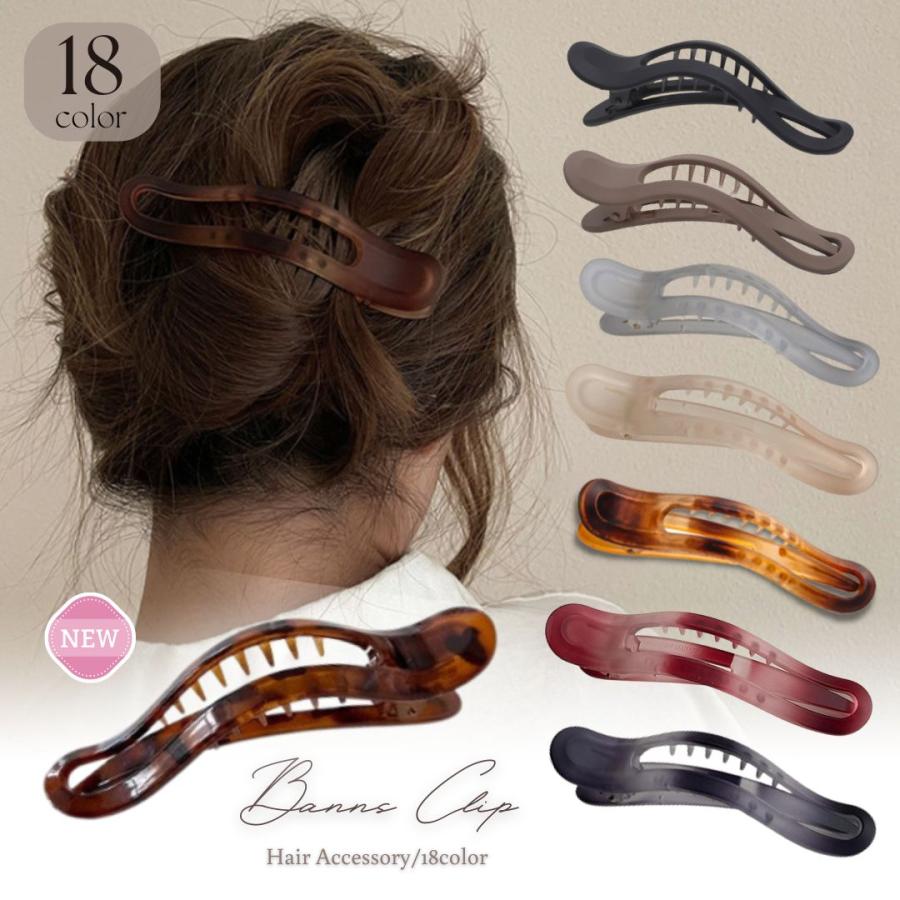 ヘアクリップ ヘアークリップ べっ甲 長め 前髪 横長 横開き 黒