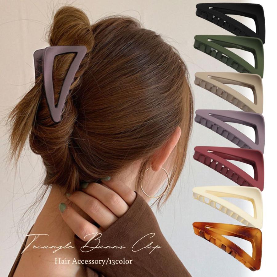 バンスクリップ ヘアークリップ 三角 マットカラー ヘアアクセサリー