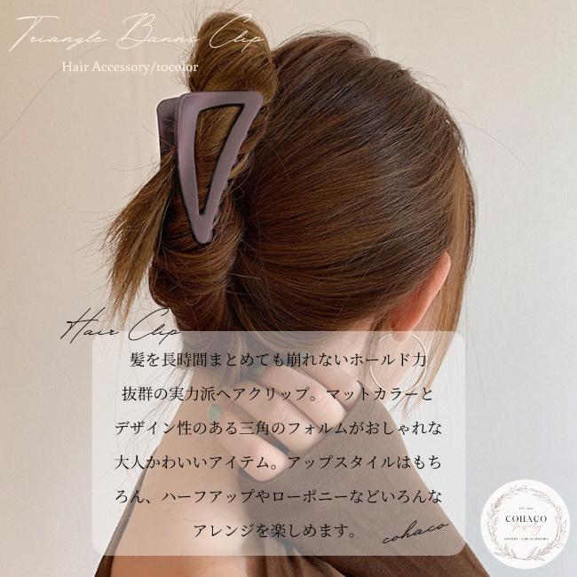 acca バンスクリップ/ヘアクリップ 崩れない！お直しも簡単 LARGE CLIP #acca #アッカ#ヘアクリップ