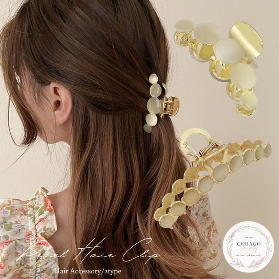 バンスクリップ ヘアークリップ メタル 艶 パール ホワイト ヘア