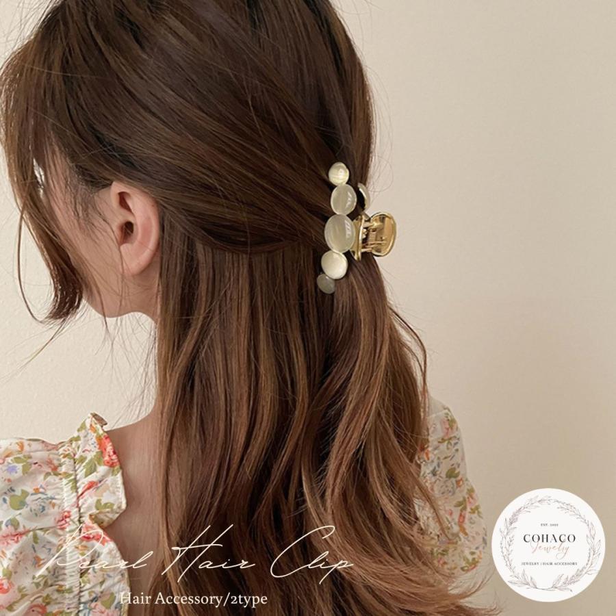 バンスクリップ ヘアークリップ メタル 艶 パール ホワイト ヘア