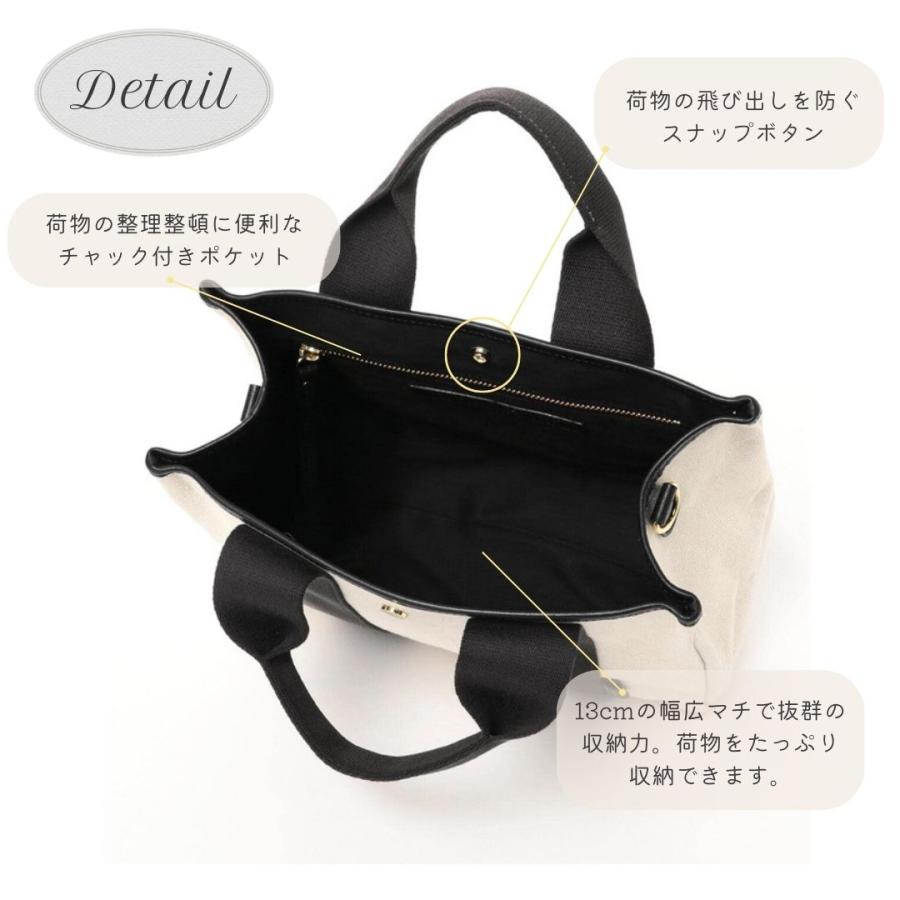 キャンバストートバッグ ショルダーバッグ 2way 帆布 大人