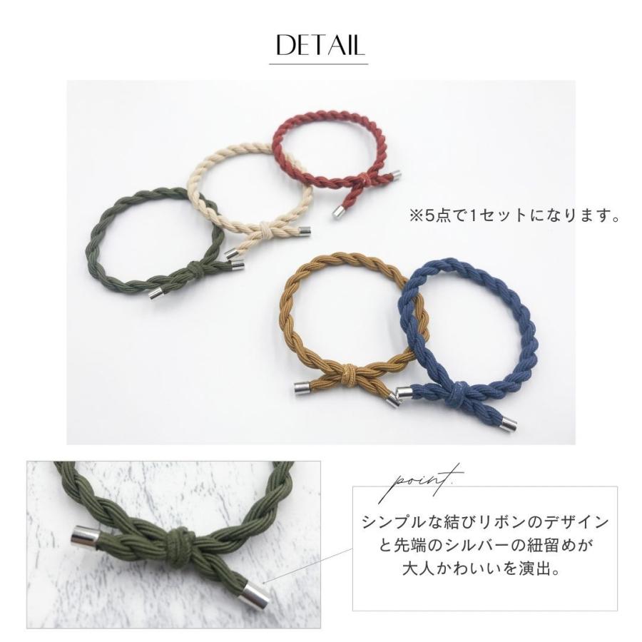 ヘアゴム 5本セット 5色セット シンプル ロープ風 ねじり ヘア