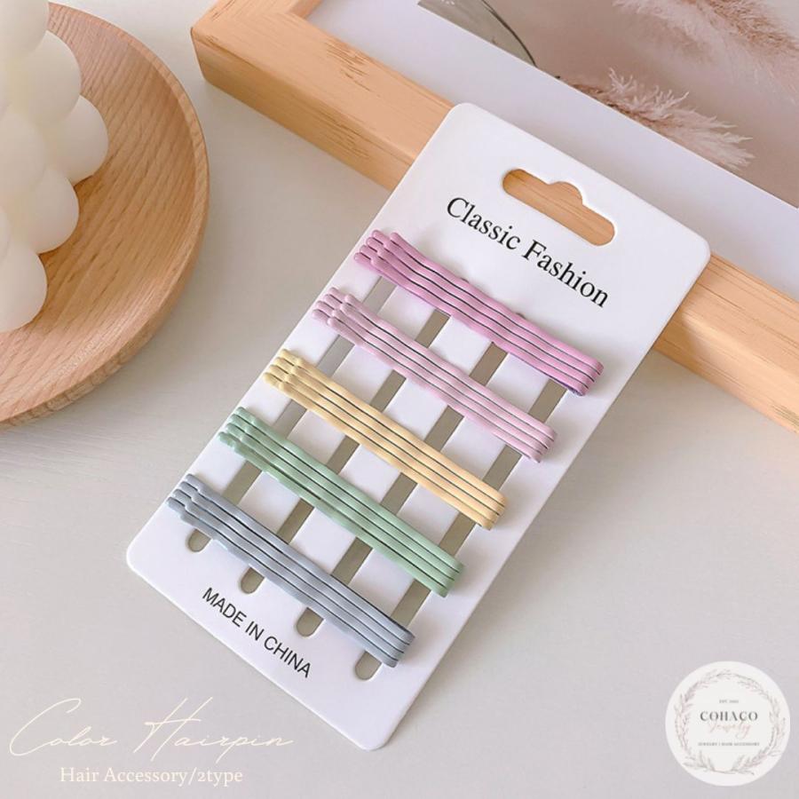 セットヘアピン 5色セット 20本セット パステルカラー