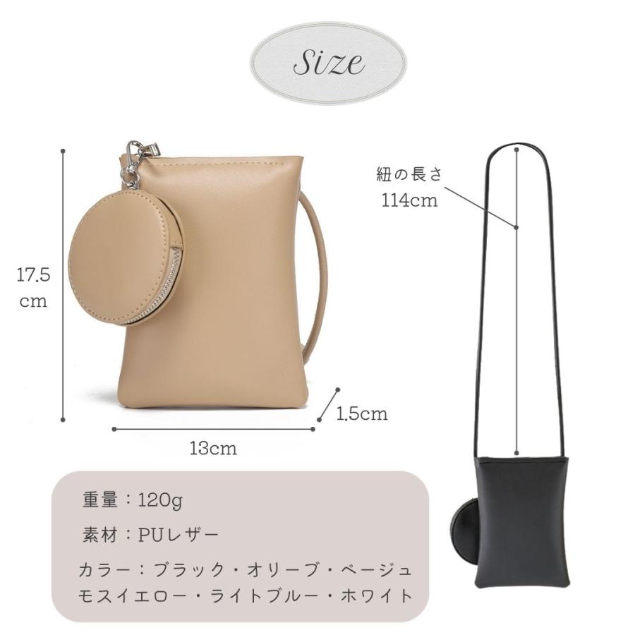 スマホショルダー スマホポシェット コインケース付き ミニポーチ バッグ 斜め掛け レザー調 ポーチ 大人 シンプル おしゃれ BG-14 :  雑貨屋cohaco - 通販 - Yahoo!ショッピング