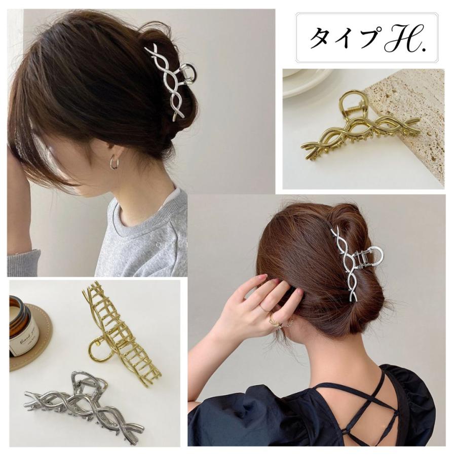 メタルバンスクリップ 選べる16種類 大人 かわいい ヘアクリップ 艶