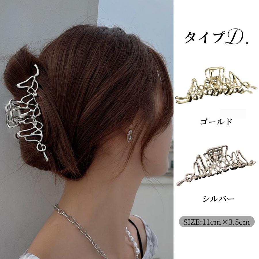 DimMoire/メタルロゴヘアクリップ/まとめ売り DimMoire/メタルロゴヘアクリップ/まとめ売り DimMoire/メタルロゴヘア