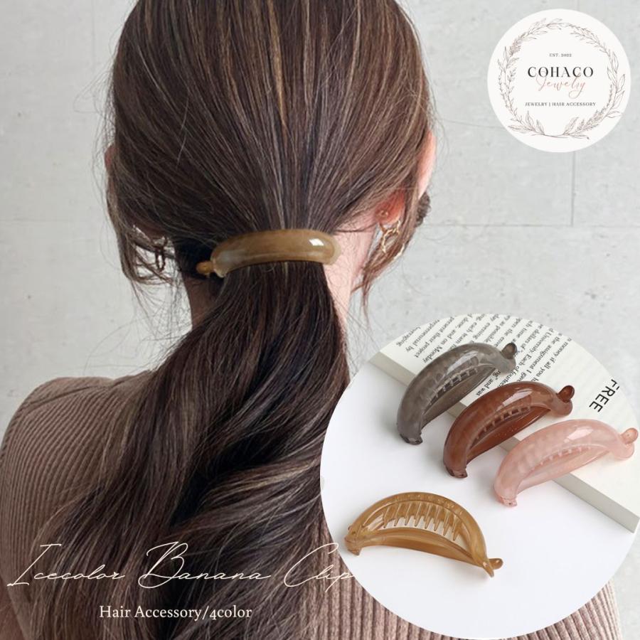 バナナクリップ ヘアークリップ ヘアクリップ アイスカラー クリア 半