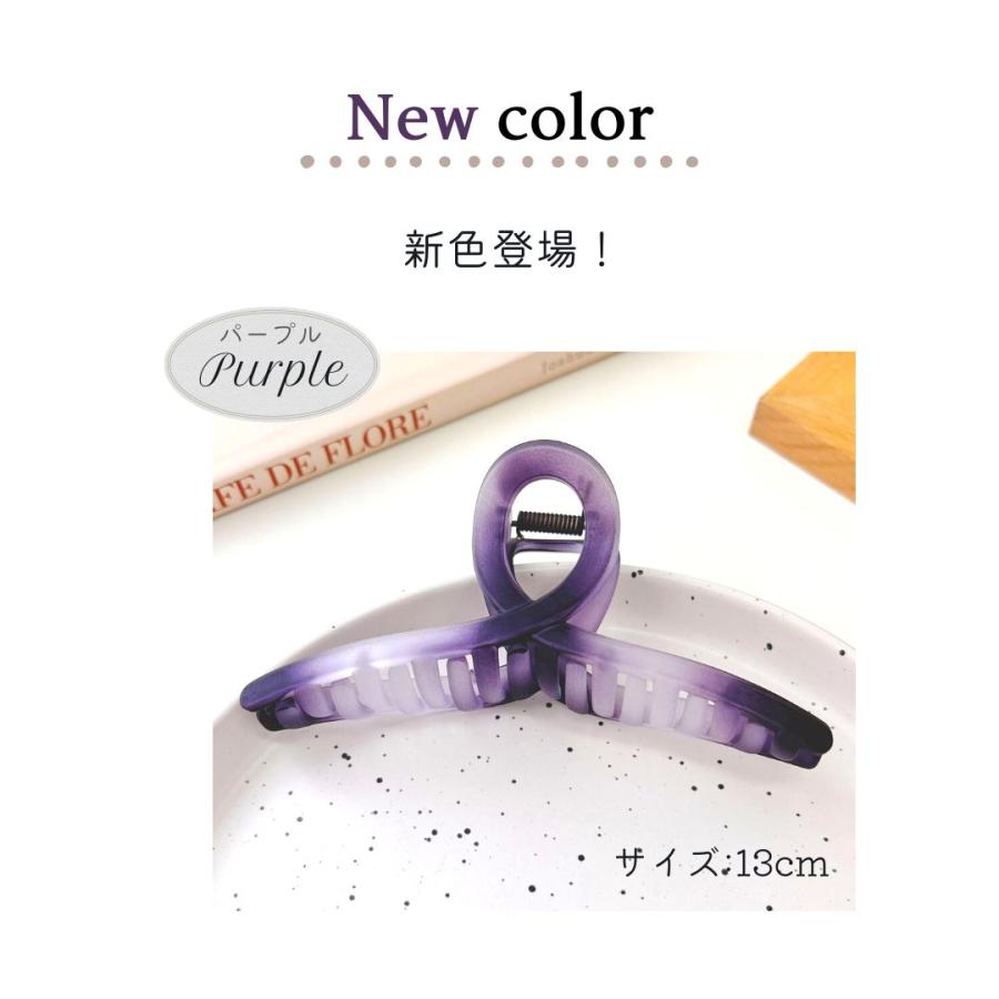 ヘアクリップ べっ甲 特大 大きめ ヘアークリップ しっかり留まる 艶