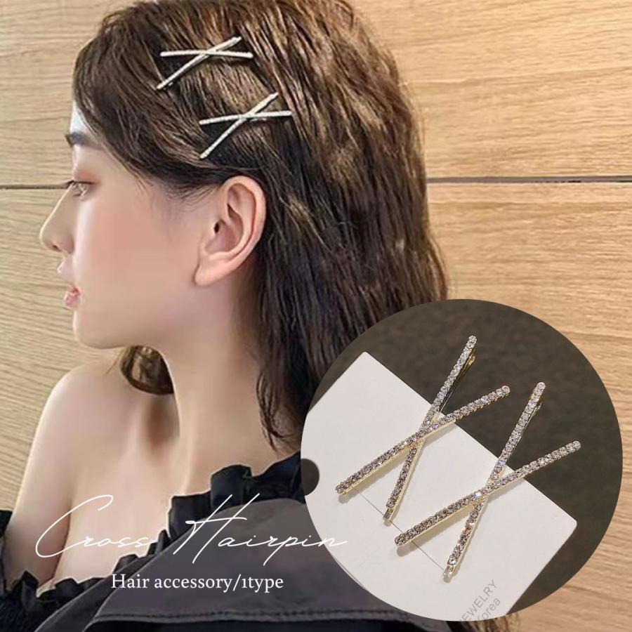 ラインストーンヘアピン クロス キラキラ シルバー ダイヤ 高級 ラインストーンヘアピン クロス キラキラ シルバー ダイヤ 高級