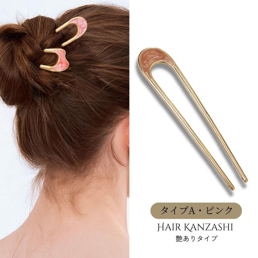 かんざし メタル べっ甲 マーブル パール ゴールド ピンク ブルー ヘア