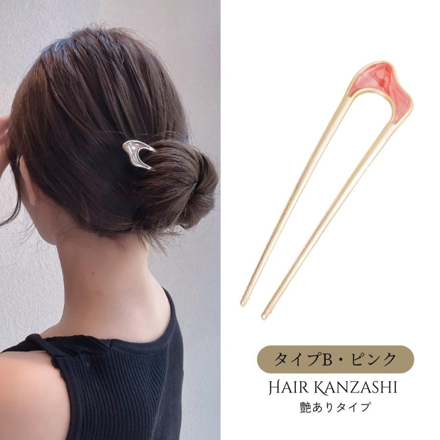 かんざし メタル べっ甲 マーブル パール ゴールド ピンク ブルー ヘア