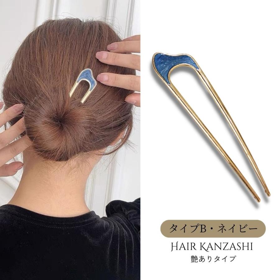 かんざし メタル べっ甲 マーブル パール ゴールド ピンク ブルー ヘア