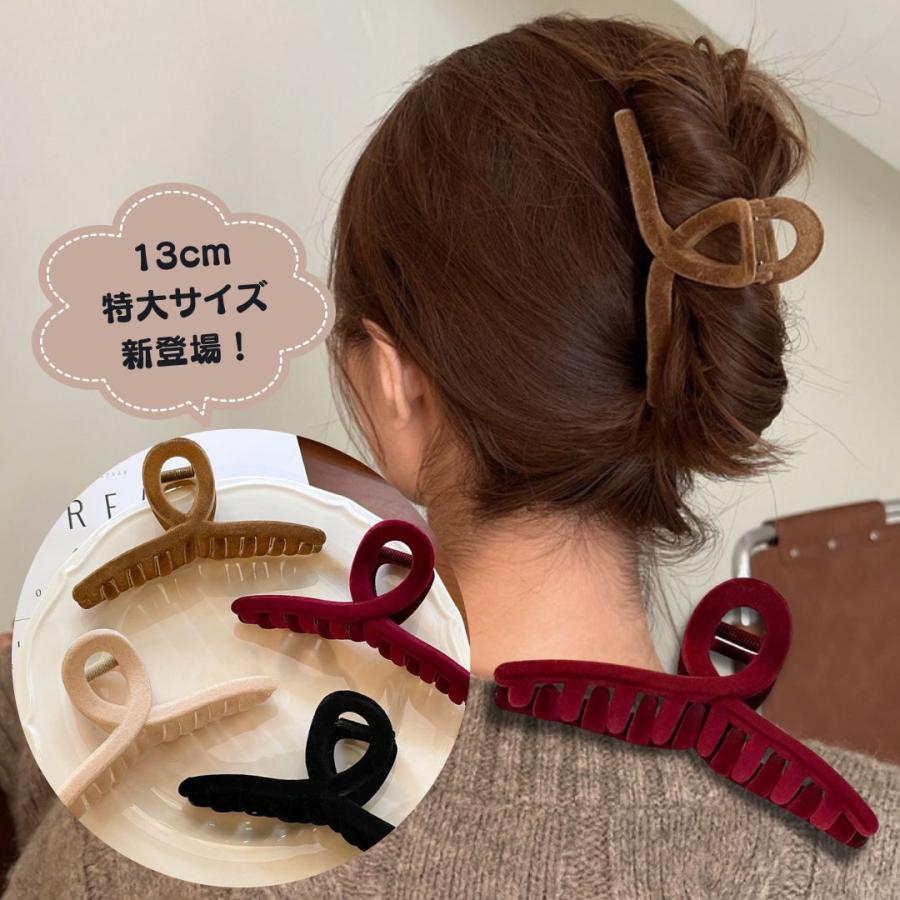 ベロアバンスクリップ ヘアクリップ ヘアアクセサリー スエード 秋冬