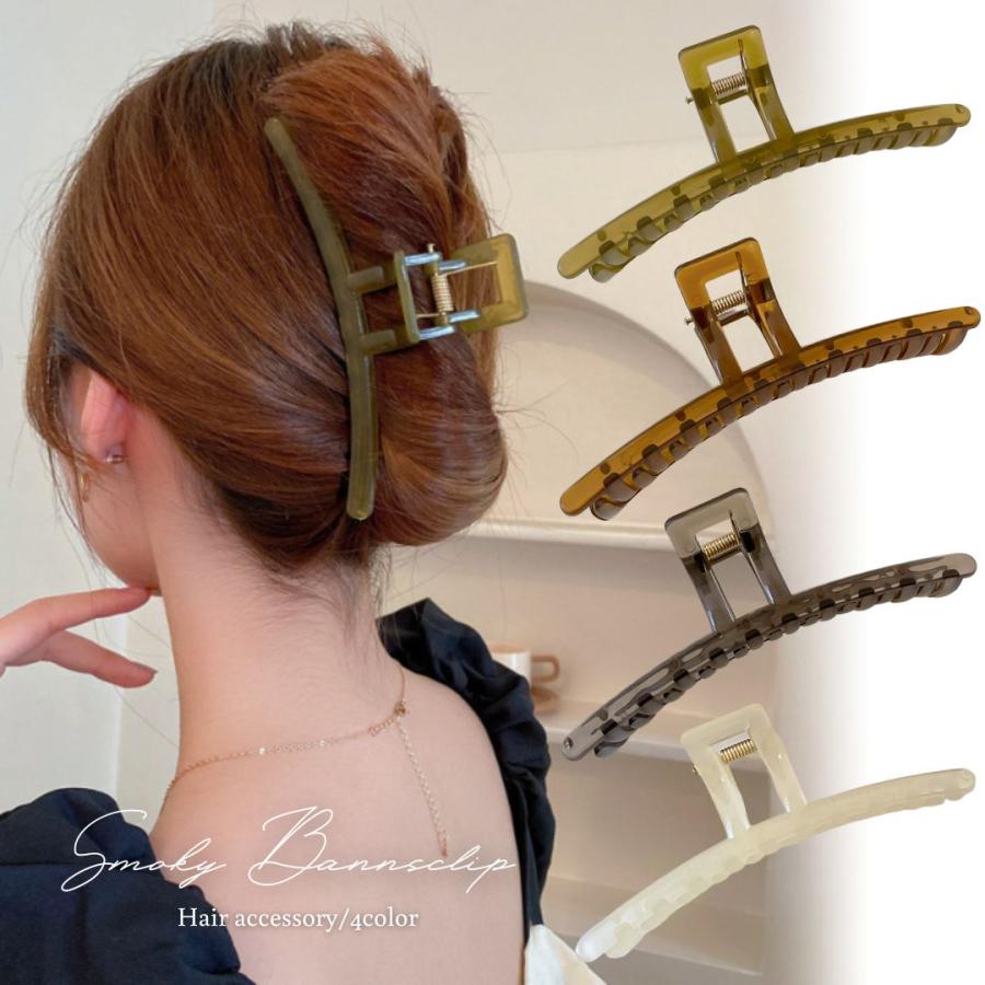くすみカラー バンスクリップ ヘアクリップ 特大 大きめ スモーキー 