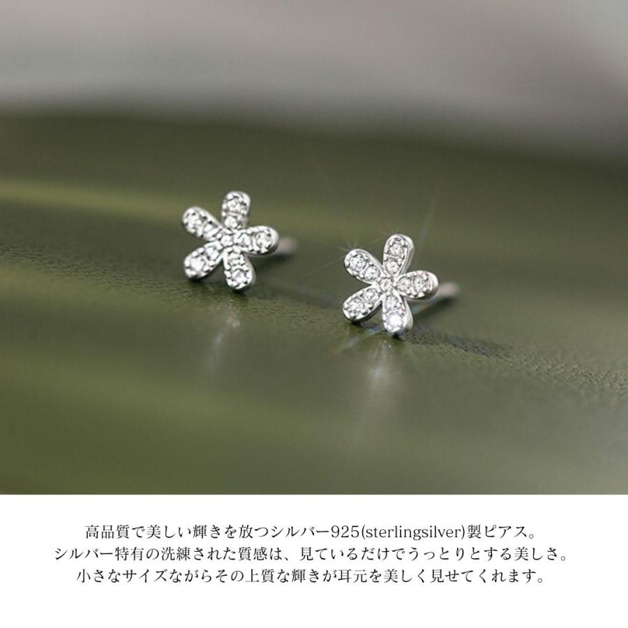 フラワーピアス ミニピアス シルバー925 アレルギー対応 小さめ