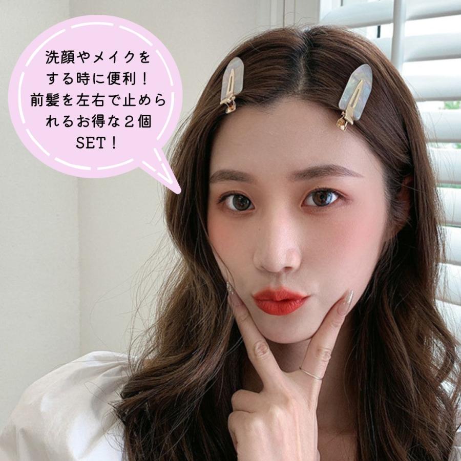 前髪クリップ 2個セット 跡が付かない メイククリップ セットアイテム 