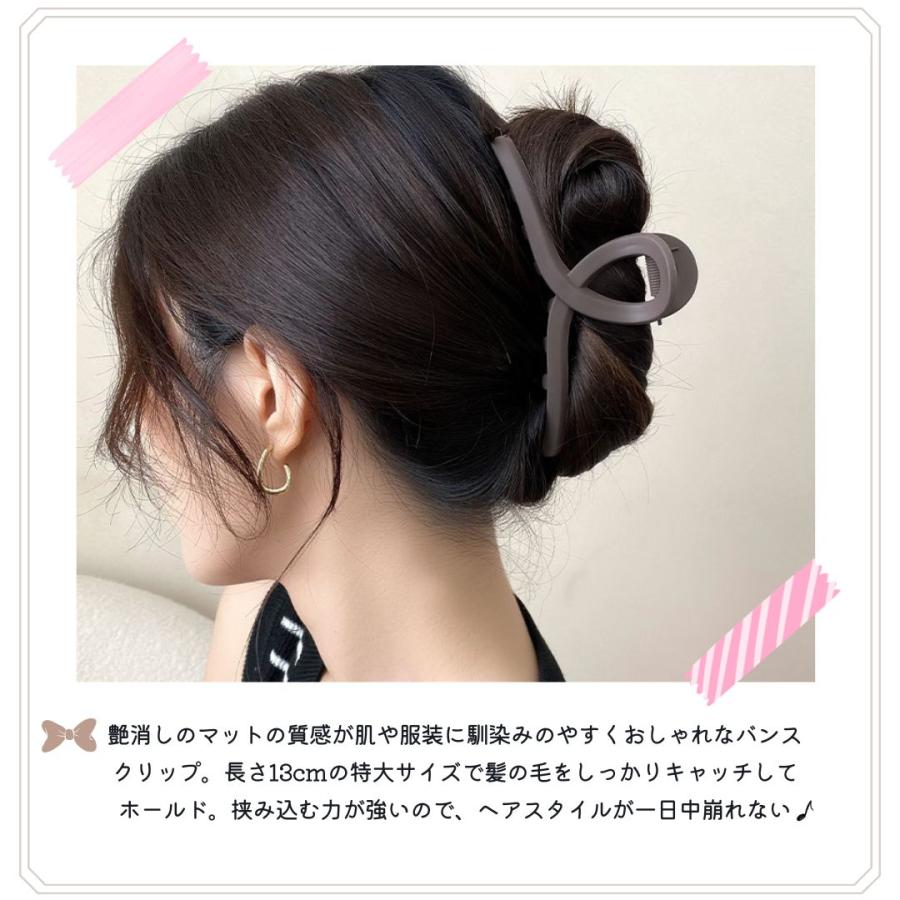 バンスクリップ 特大 13cm 大きめ ヘアクリップ マットカラー ヘア