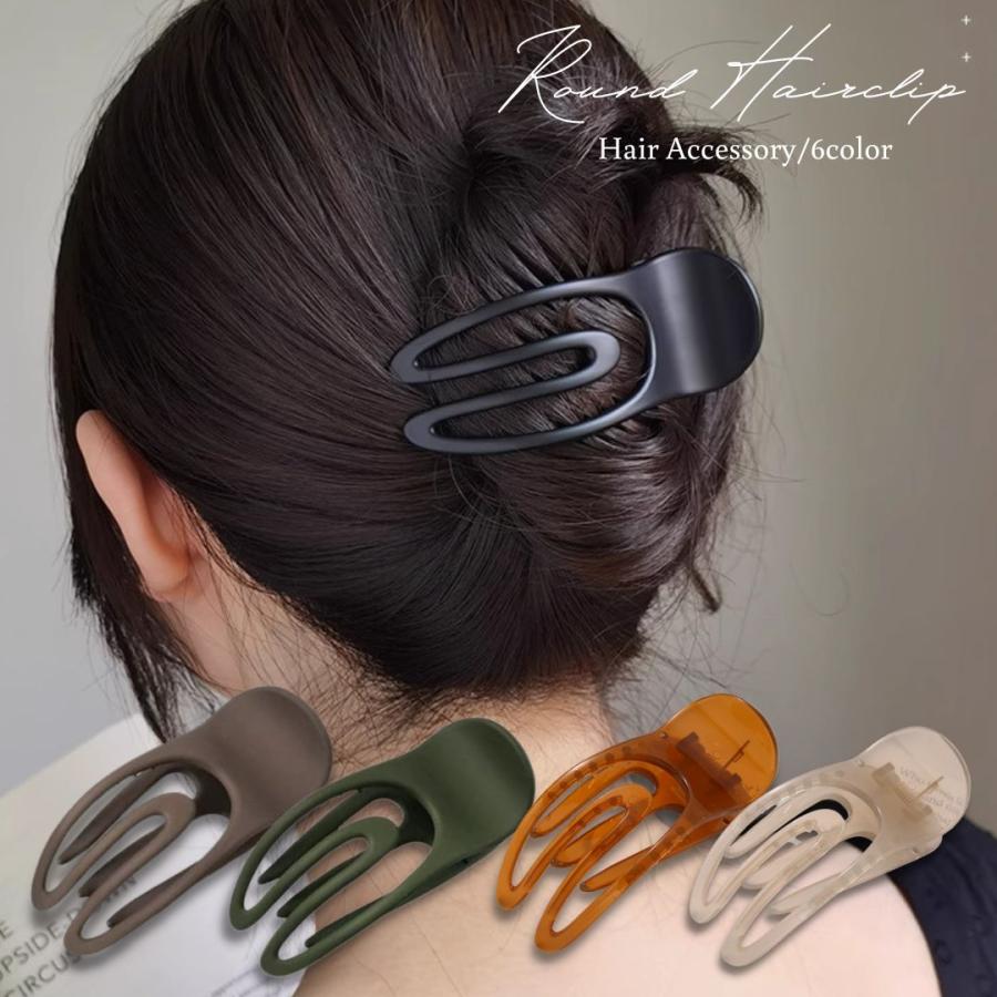 ヘアクリップ 横開き マットカラー バンスクリップ ヘアアクセサリー