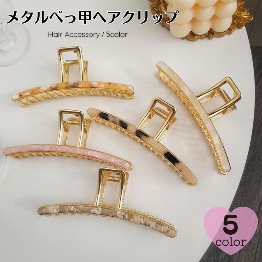 バンスクリップ ヘアクリップ メタル 合金 べっ甲 多毛 かわいい 髪