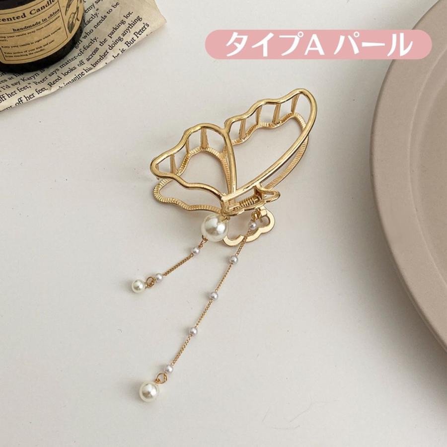 バタフライヘアクリップ 蝶 バンスクリップ チェーン付 ヘア