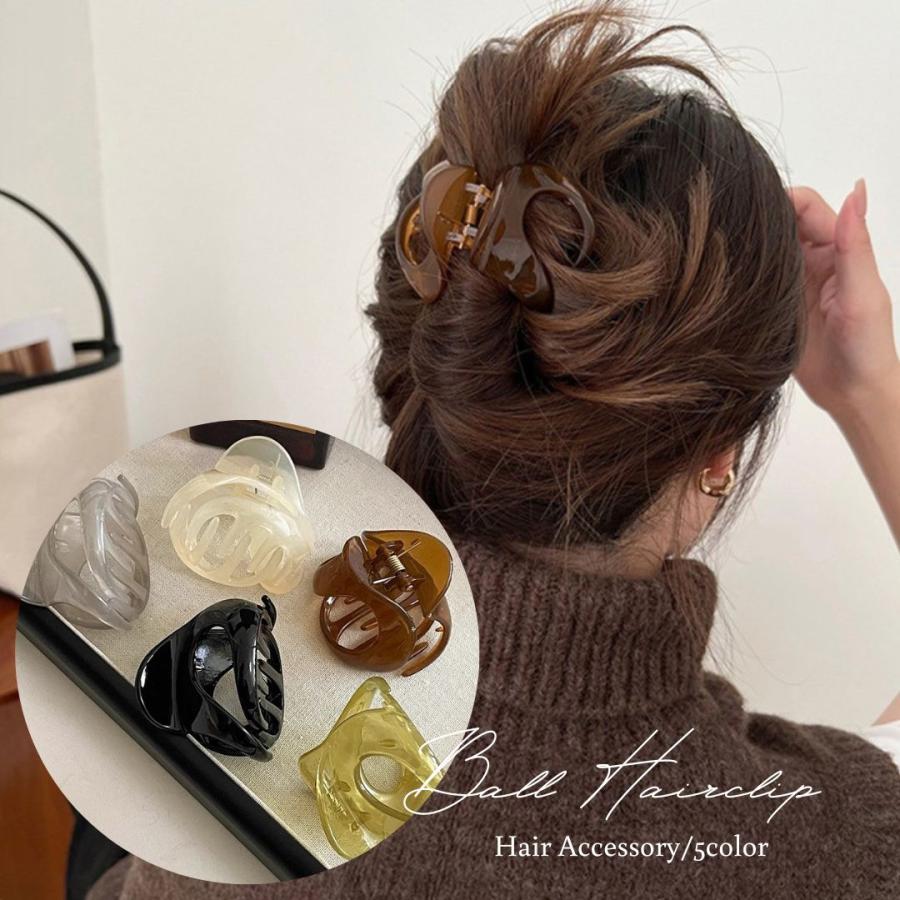 ボールヘアクリップ くすみカラー ヘアークリップ しっかりまとまる