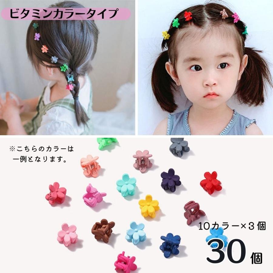 ヘアゴムベビーヘアクリップ小花クロス1〜5