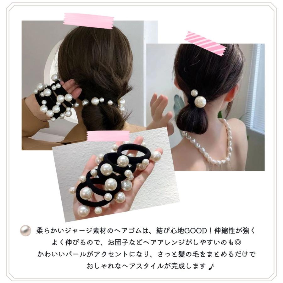 6本セット パールヘアゴム ビッグパール セットヘアゴム よく 6本セット パールヘアゴム ビッグパール セットヘアゴム よく