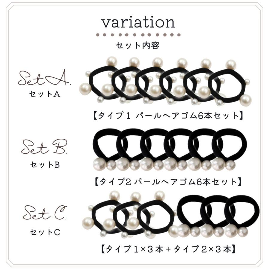 ヘアゴム 11個セット パール付き 太め 大容量 お得 真珠 小さめ ヘア ヘアゴム 11個セット パール付き 太め 大容量 お得 真珠 小さめ