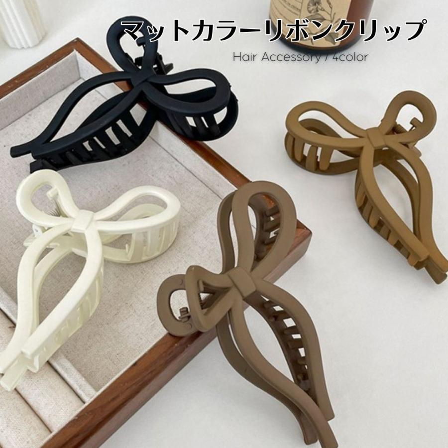 リボンバンスクリップ マットカラー ヘアクリップ ヘアークリップ