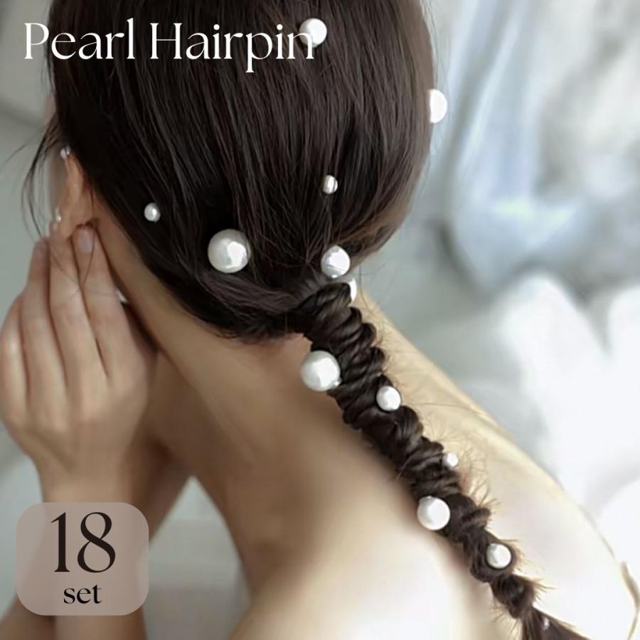 パール ヘアピンセット 18本セット Uピン ヘアセット 結婚式 パーティ