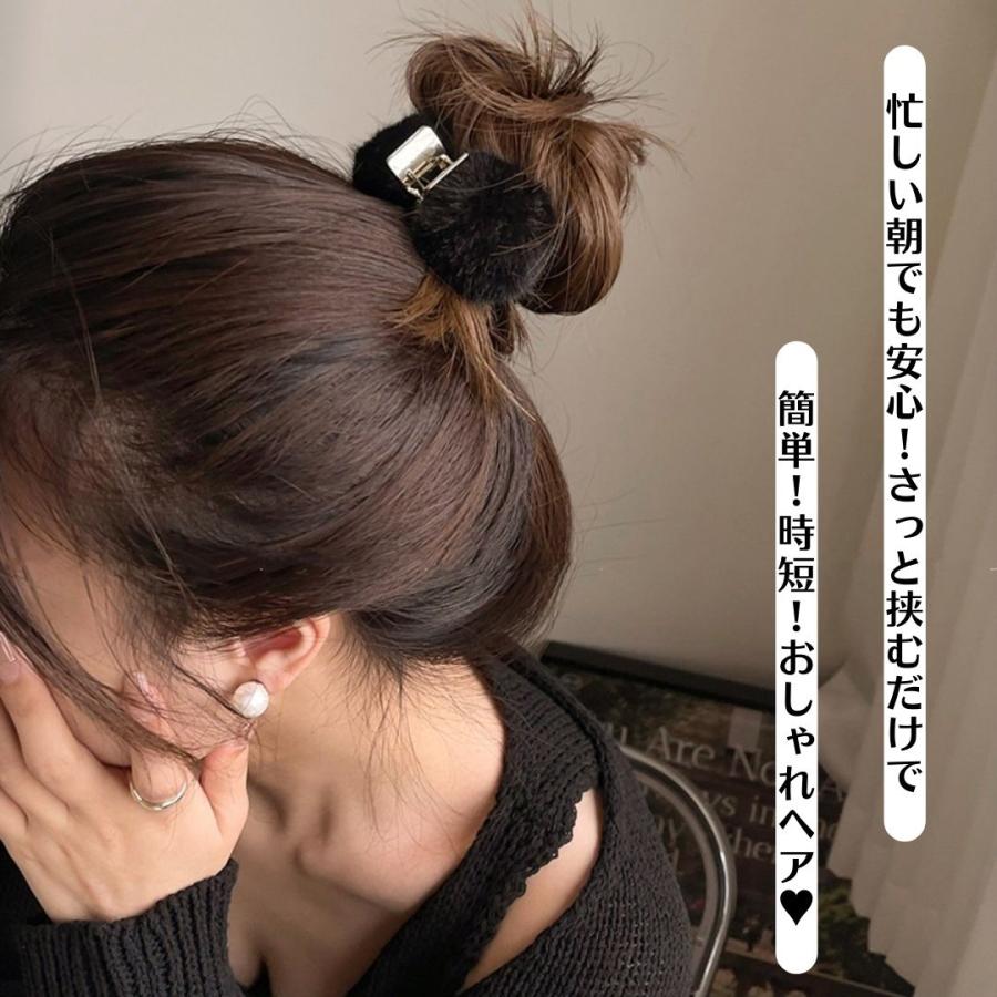 フェイクファー バンスクリップ ヘアクリップ ふわふわ もこもこ ミニ