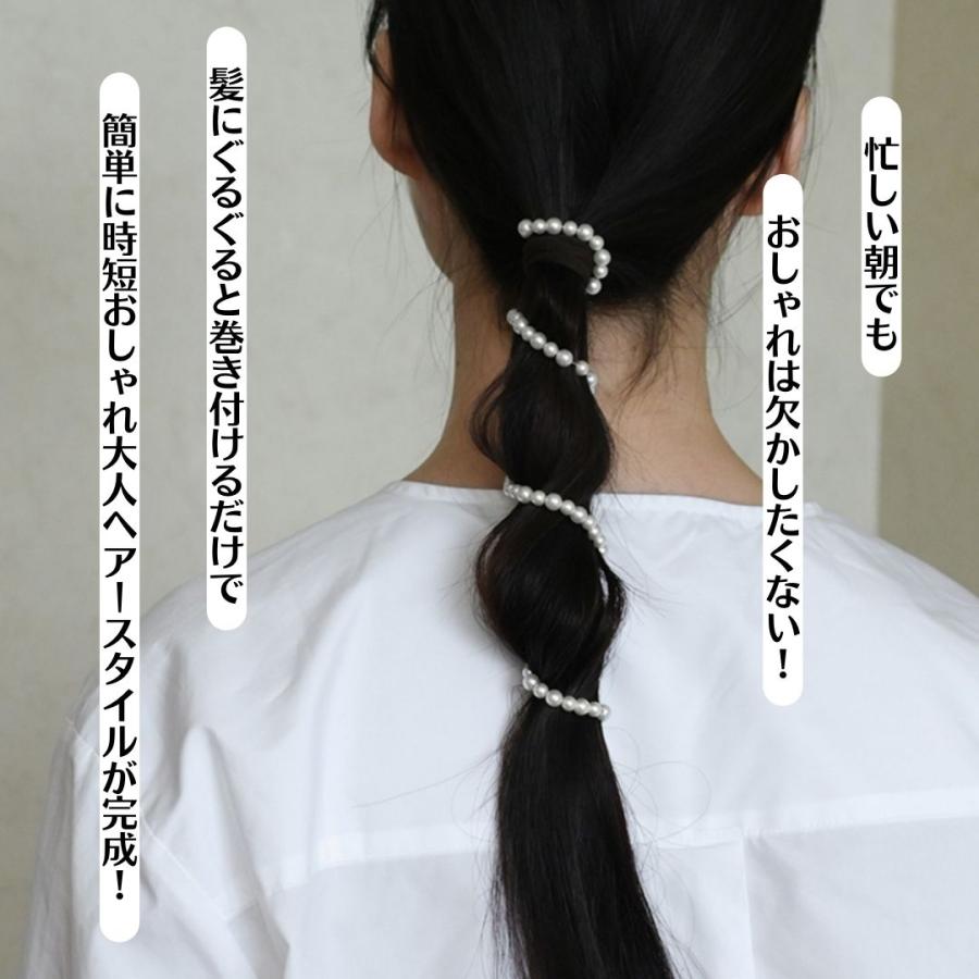 パール ワイヤーポニー ぐるぐる ヘアゴム ヘアワイヤー ヘア